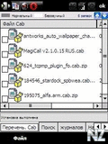Install Express v1.5.3 WM5-6.5