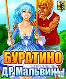 buratino_bluetooth_ru_nokia_6300_s40_240x320.jar