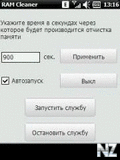 Ram Cleaner v0.68b WM5-6.5