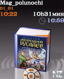 РјРµСЃС‚СЊ РІР°Р»СЊРєРёСЂРёР№.