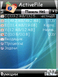 Active_File_1_25.sis