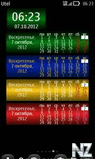 nHomeCalendar Colors Series by olegast - v.1.0.zip