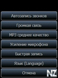 VITO Technology Audio Notes Touch v1.03