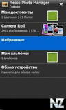 Resco Photo Manager v7.03 WM5-6.5