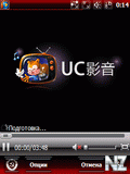 UCPlayer v.2.2.3.24