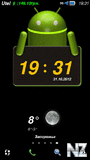 New android digital clock by ramymikha.zip