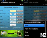 Stereo Calculator - v.1.00(2).sis