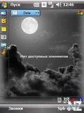 PocketBreeze v5.4.1 WM5-6