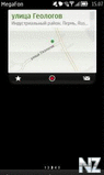 My location widget - v.1.0.sis