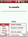 LearnWords 3.3