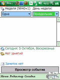 Student List v9.0