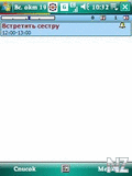 SBSH Papyrus v1.3.17 WM5-6