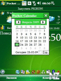 Pocket Calendar 3.0