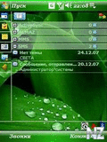 SBSH Pocket Breeze v5.5 RUS