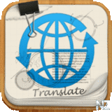 iTranslator - Voice & Text & Pics Translator v2.1.1.ipa