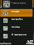 QR_Scanner_1_03.jar