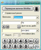 MiniMax v1.8