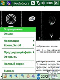 Pocket DjVu v0.9.5.1