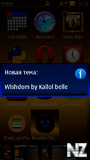 RandomTheme - v.1.0.zip