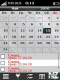 ThumbCal v.1.4.3 RUS