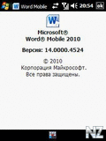 Microsoft office mobile 2010 final and MarketPlace