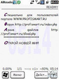 AlReader v.2.5.110329 (Portable)