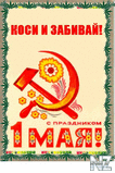 SLOGAN.jpg