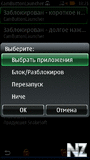 CamButton Launcher - v.1.0.sis