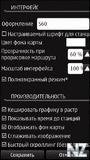 qMetro - v.0.6.0.sis