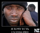 РЇ С…РѕС‡Сѓ iPhone.flv