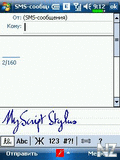 MyScript Stylus 3.3