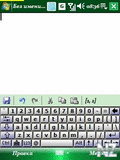 DynaType 1.3