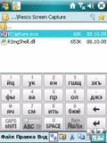 Opal Keyboard v1.5b