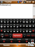 FingerKeyboard v 2.1 VGA