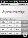 Cliquick v4.01 WM5-6.5