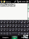 Minisoft Keyboard (MSH Keyboard) v1.11