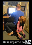 1359124733_demotivatory_novye_14.jpg