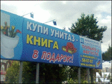 1360655921_marazm7.jpg
