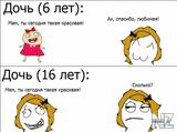 1360657368_komiksy_novye_13.jpg