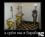 1360665014_demotivatory_5.jpg