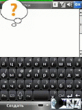 Minisoft Keyboard (MSH Keyboard) v.1.15 build 228231