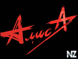 AlisA_Logo.jpg