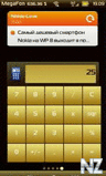 Calculator Widget v1.1.sis