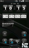 Day Widget edition - v.1.00.zip