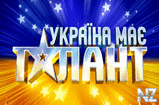 РЈРєСЂР°РёРЅР° РјР°Рµ С‚Р°Р»Р°РЅС‚ 5! - Duo Flame [16.03.13].flv