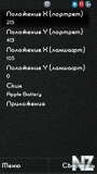 top battery v1.0.zip