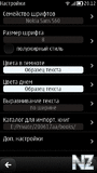 eBookReader - v.1.06(0).sis