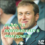 abramovich21.jpg