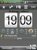 Today Clock v.1.4.6