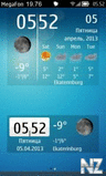 WeatherClock Widget - v.1.0.sis